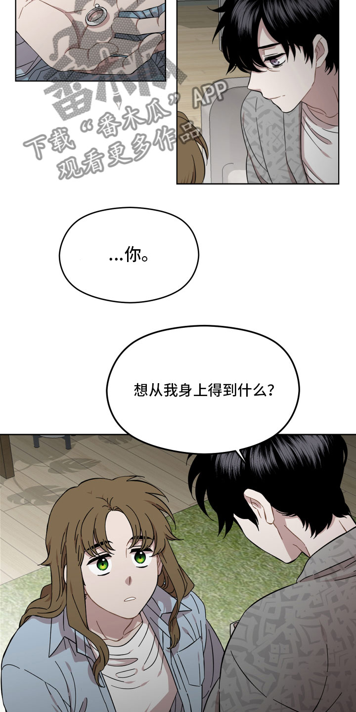 第10章：善良5