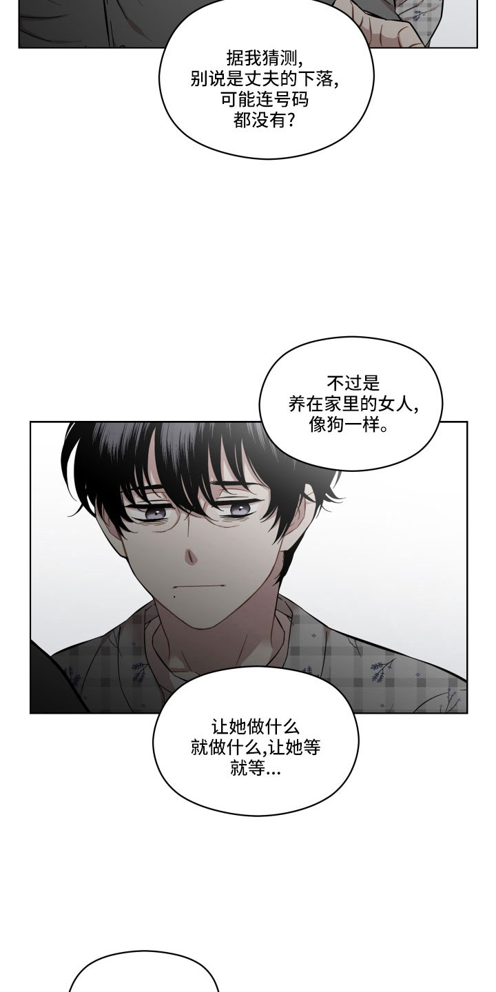 第21章：可以承受12