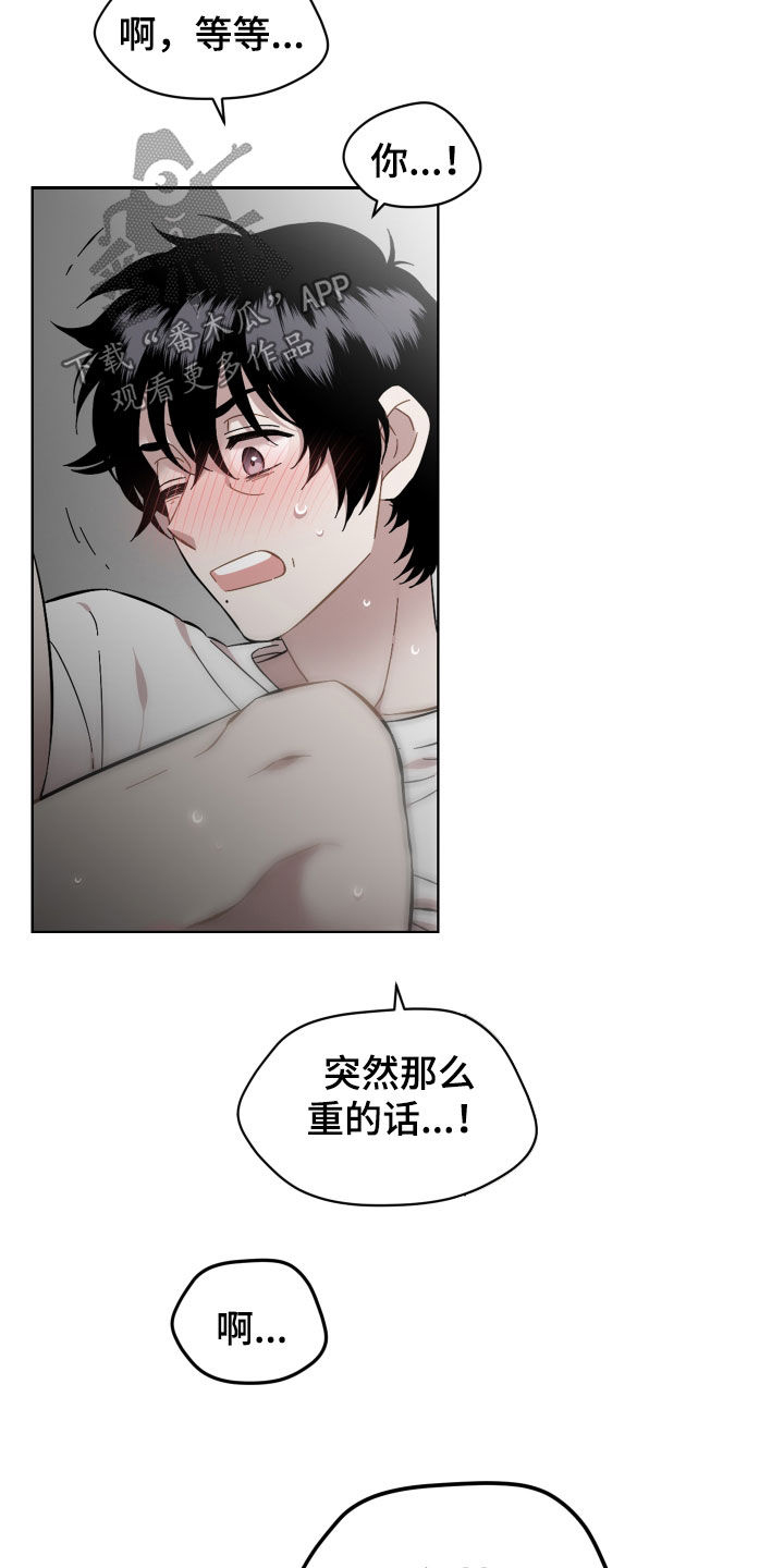 第35章：闭嘴16