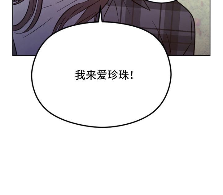 第46章：不爱你怎么办17