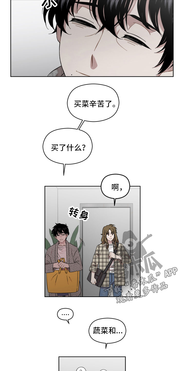 第15章：失眠7