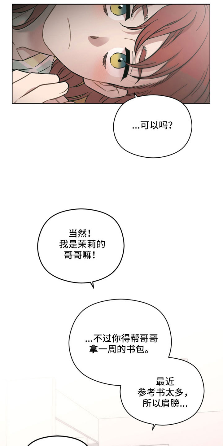 第62章：为什么还是不了解6