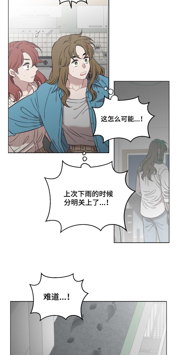 第77章：告诉我3