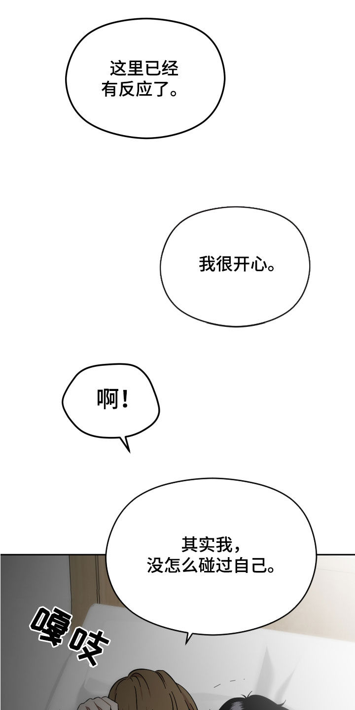 第35章：闭嘴25