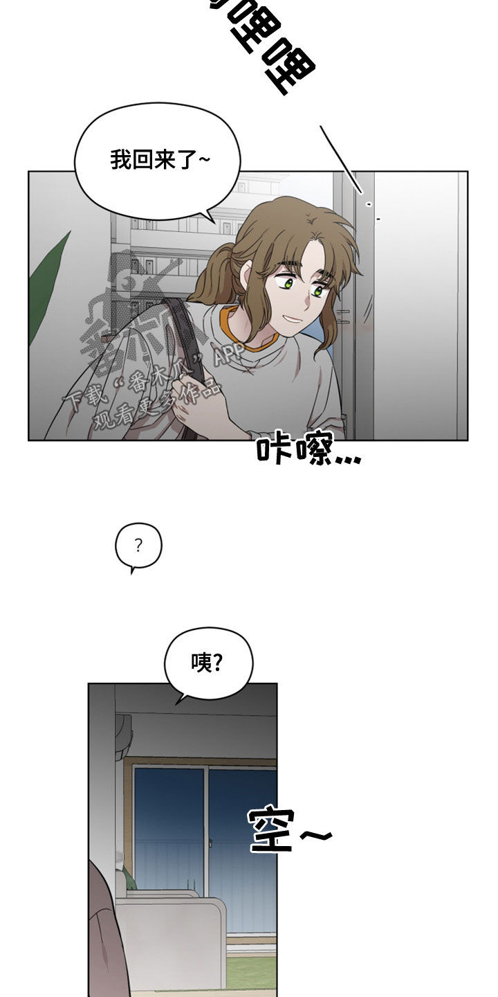第28章：开心8