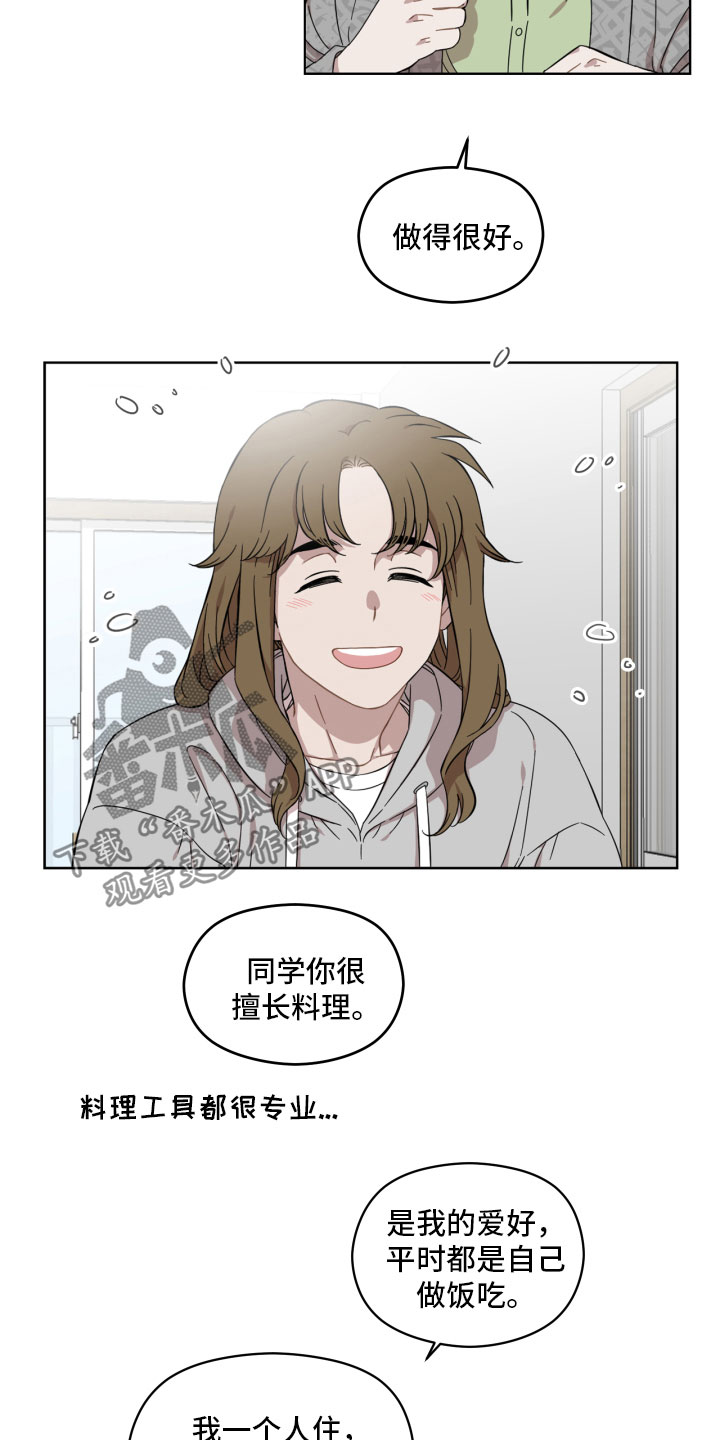 第11章：我给你做12