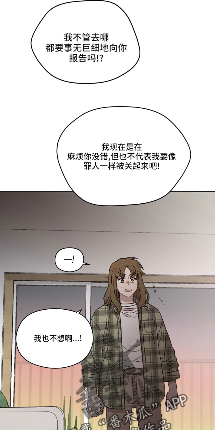第24章：不相信17