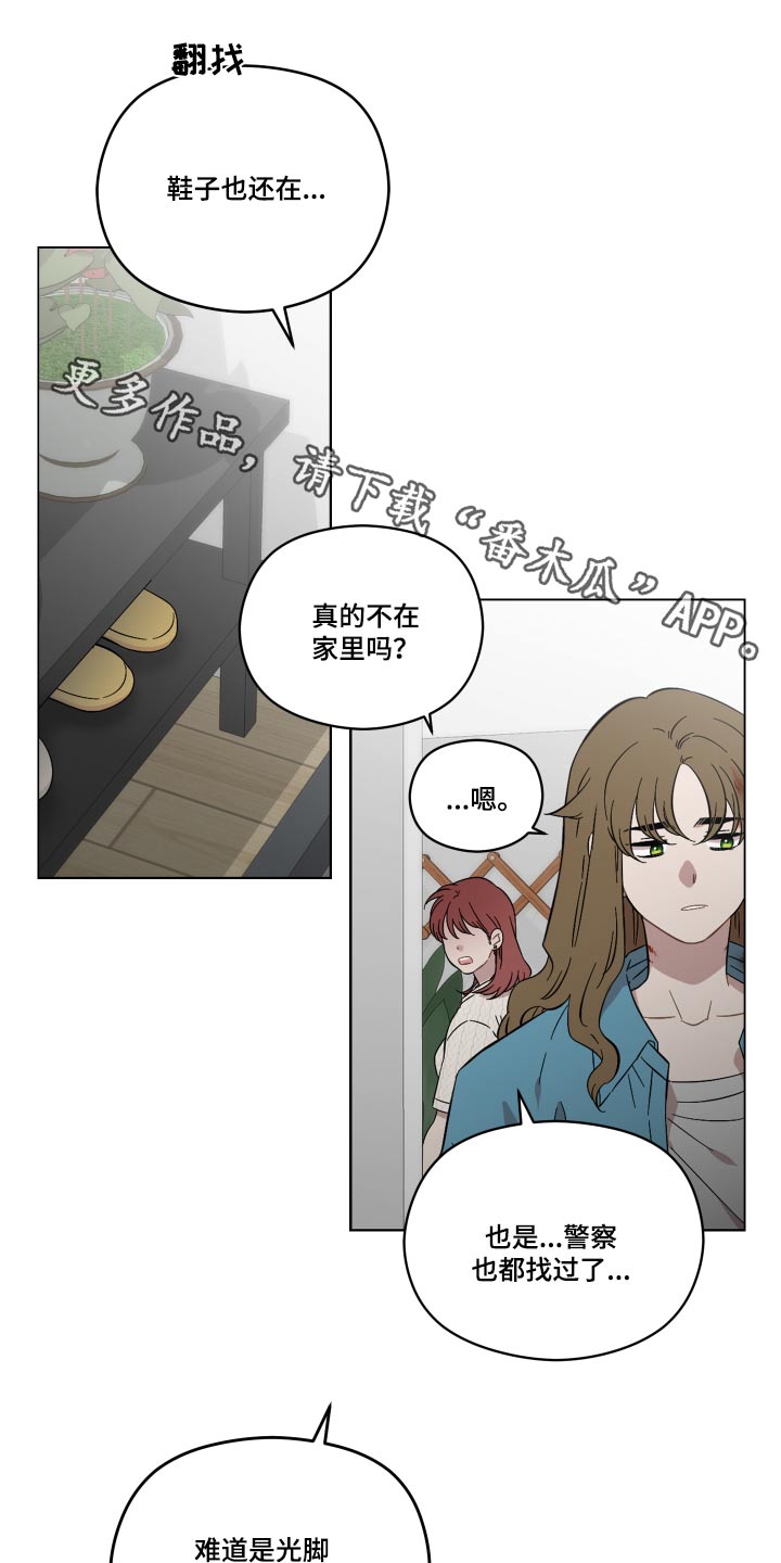 第77章：告诉我0