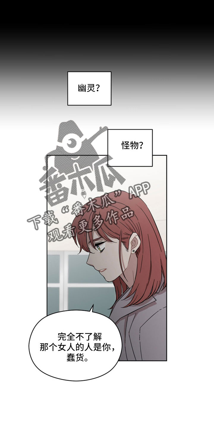 第63章：我不爱你9