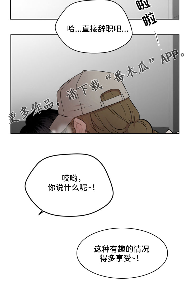 第51章：我松手22