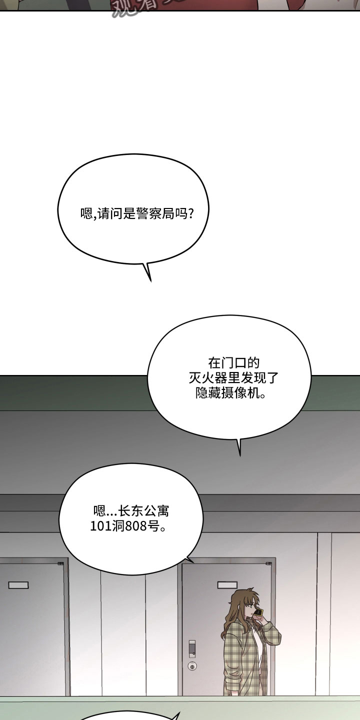 第24章：不相信4