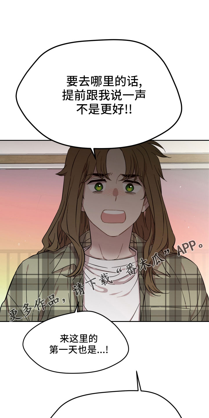 第24章：不相信15