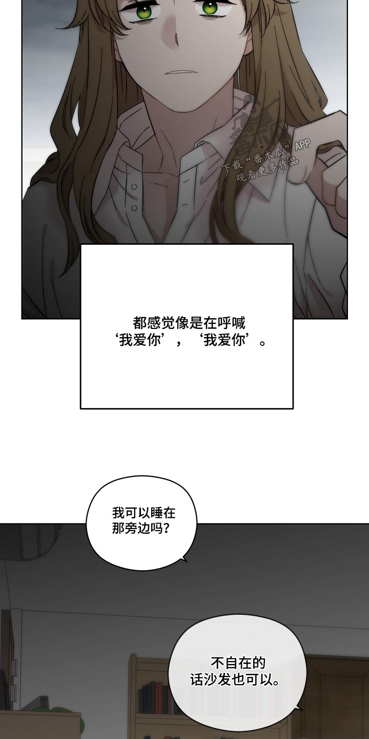 第66章：情报10