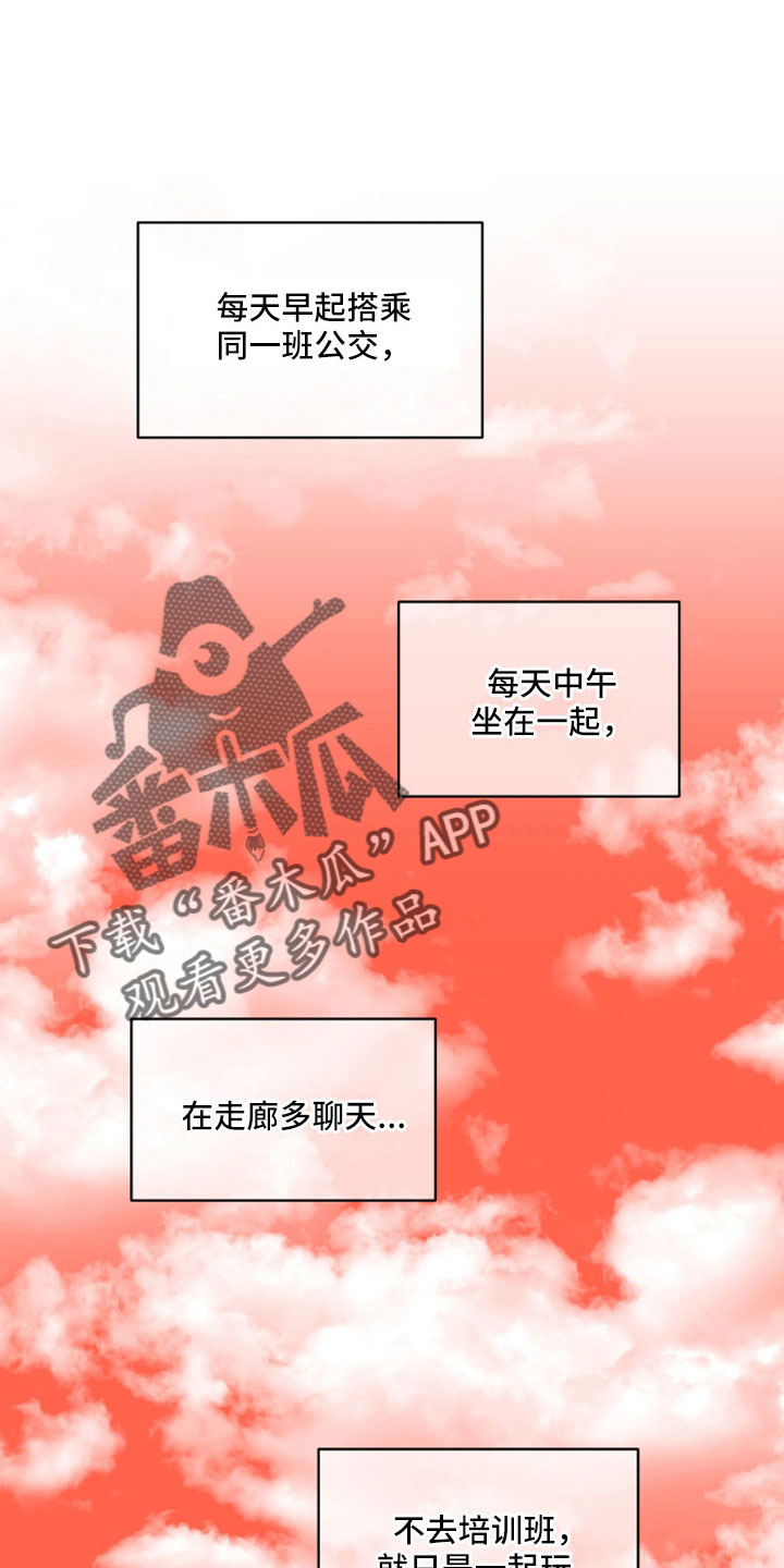 第62章：为什么还是不了解17