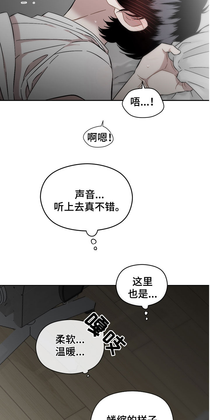 第35章：闭嘴14