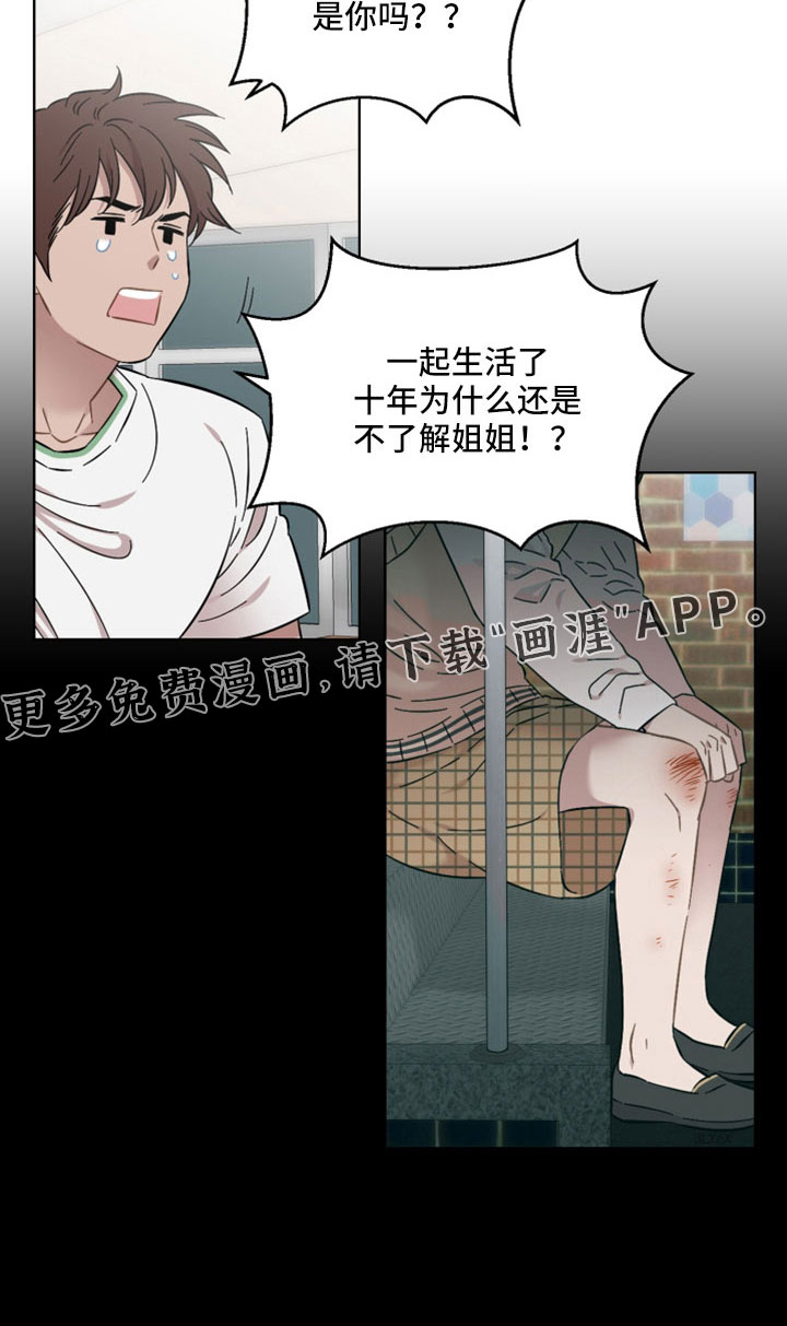 第62章：为什么还是不了解27