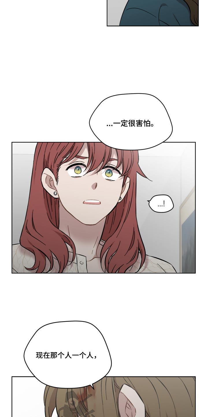 第76章：会没事的12
