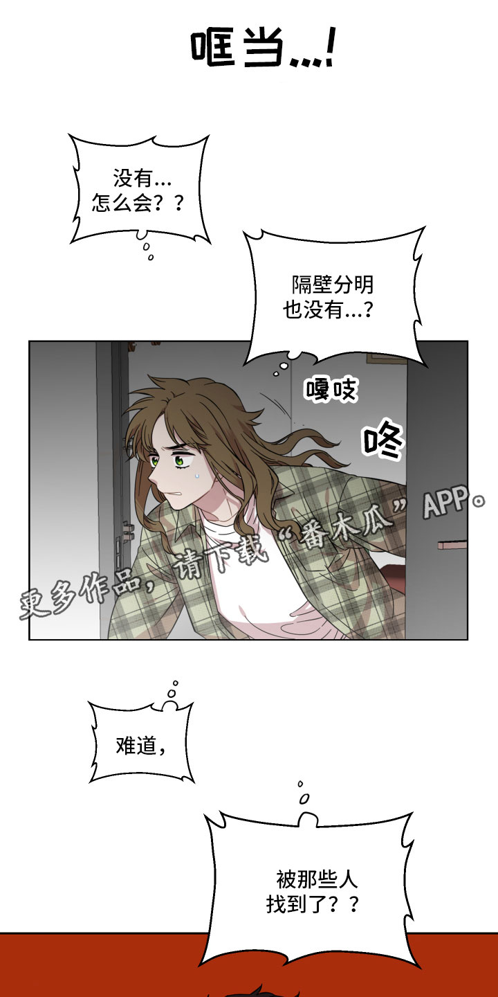 第6章：寻找0
