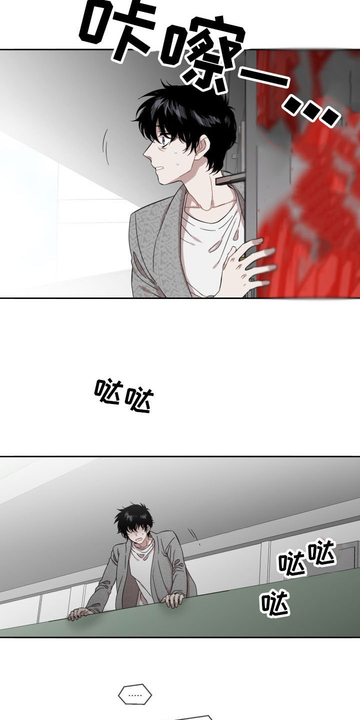 第3章：你信教吗？8