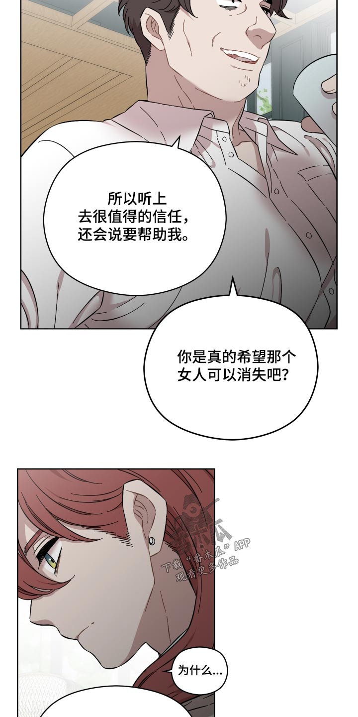 第70章：遵守7