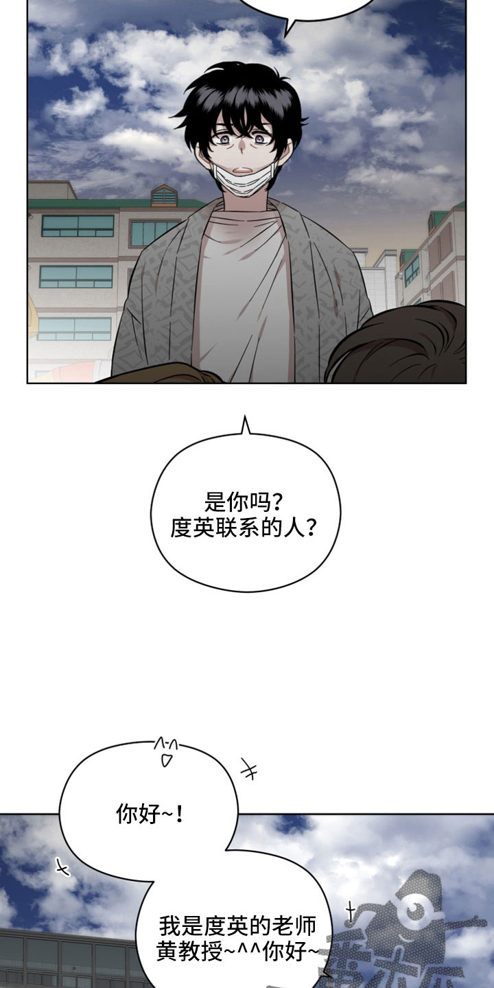 第55章：一点没变13