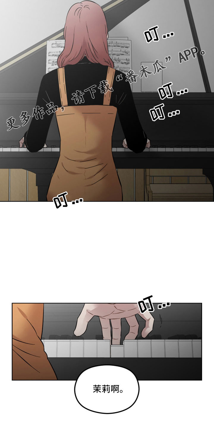 第48章：令人作呕16