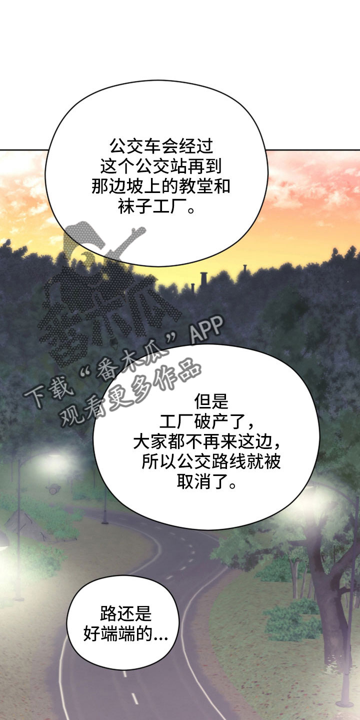 第46章：不爱你怎么办2