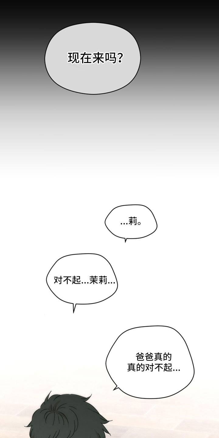 第62章：为什么还是不了解11