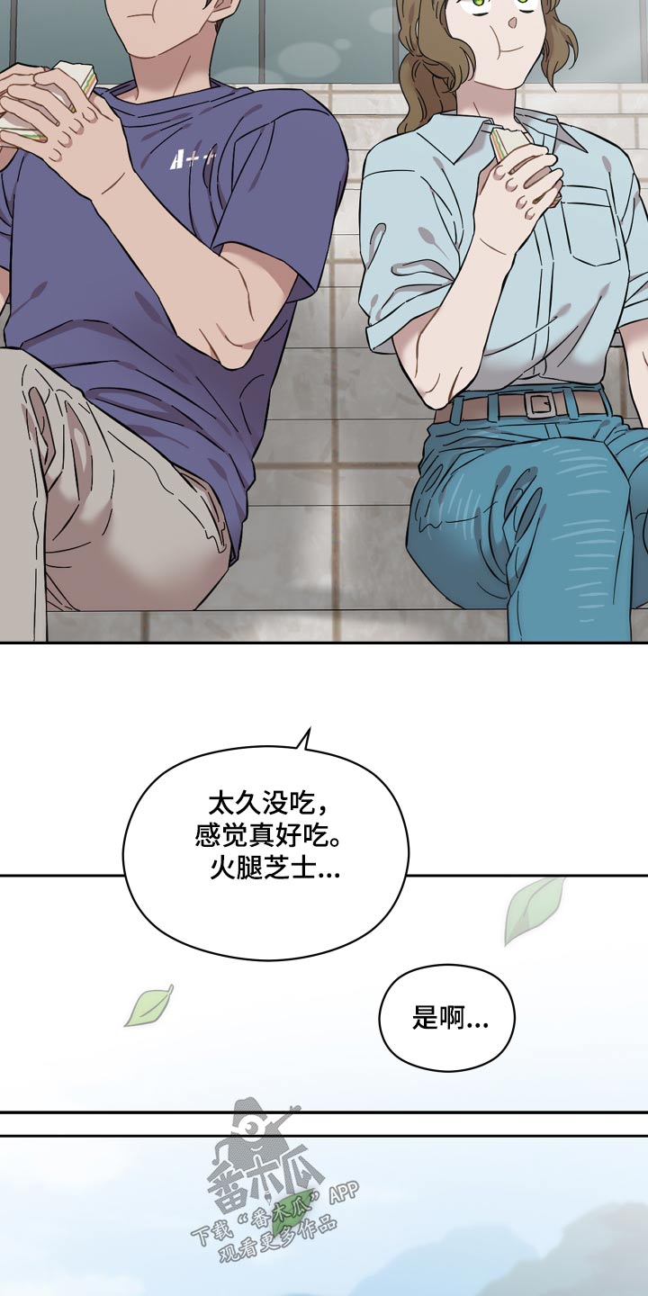 第67章：喜欢的人10