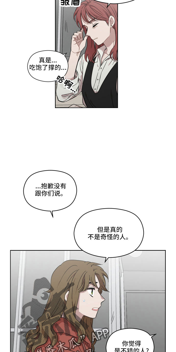 第21章：可以承受22