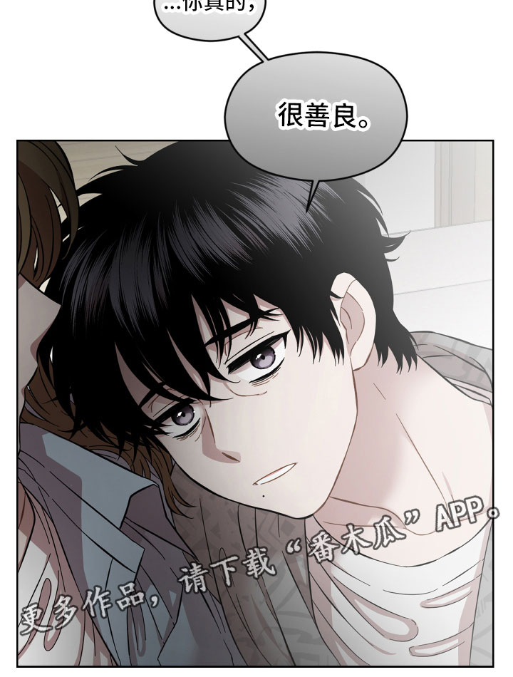 第10章：善良16