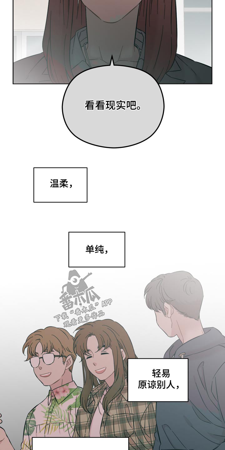 第68章：怎样的人3