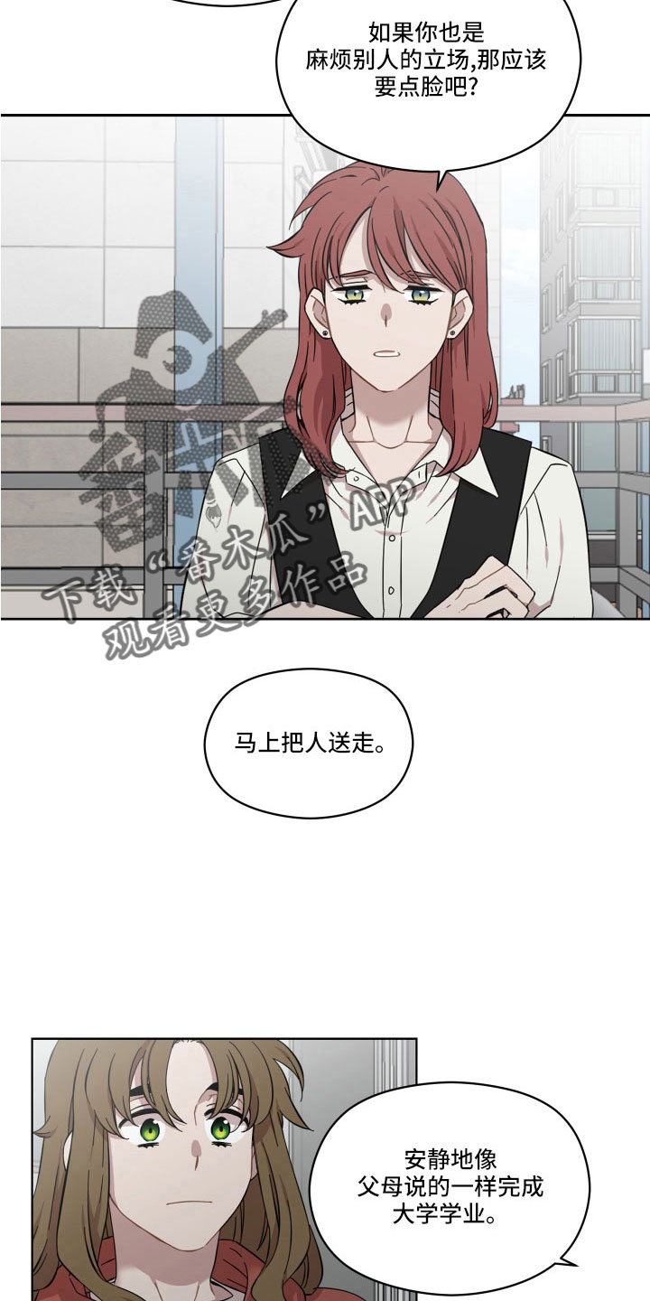 第21章：可以承受24
