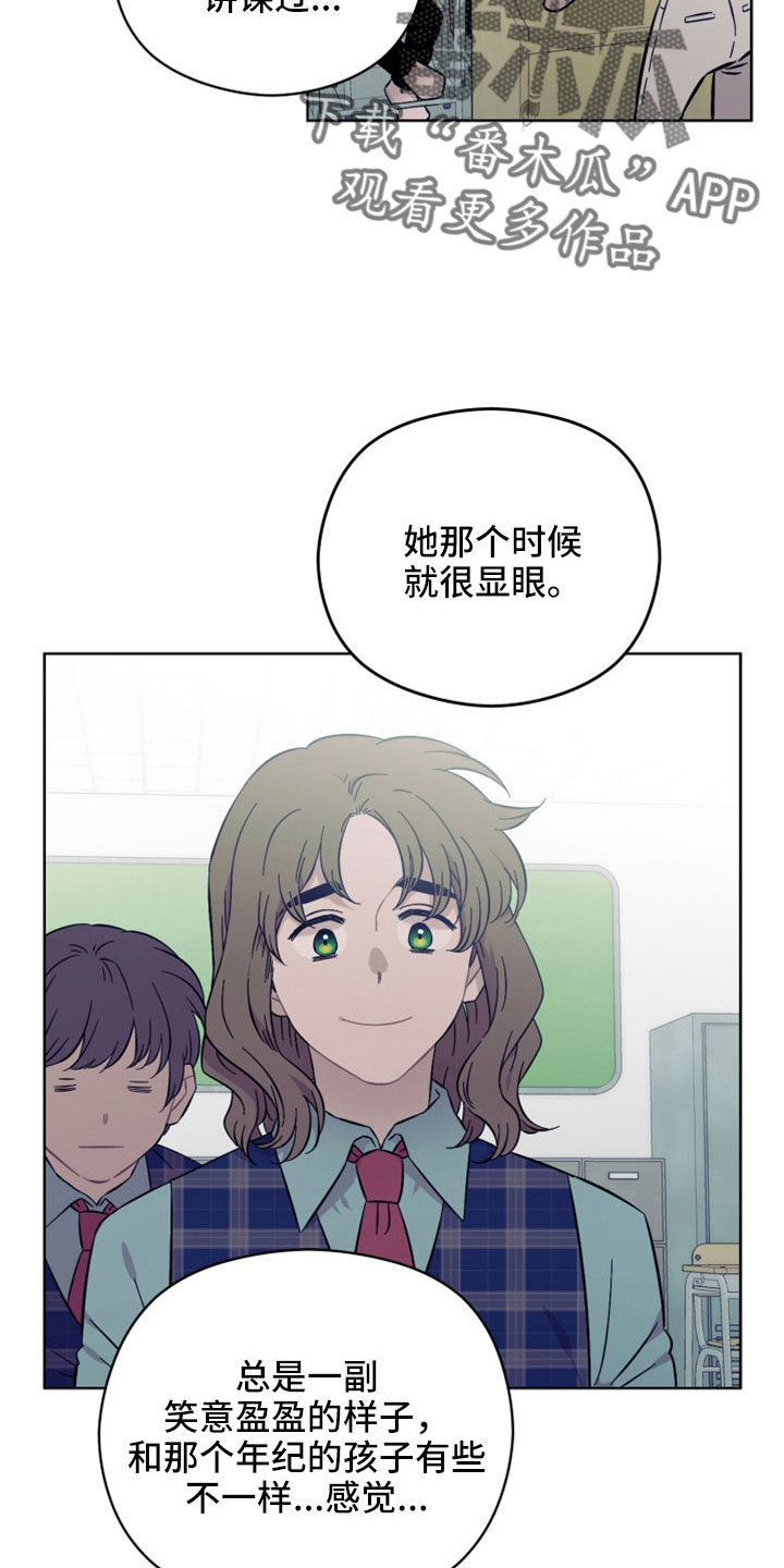 第55章：一点没变21