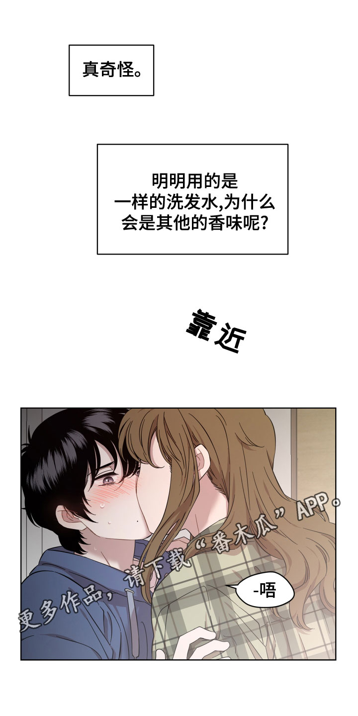 第25章：道歉0