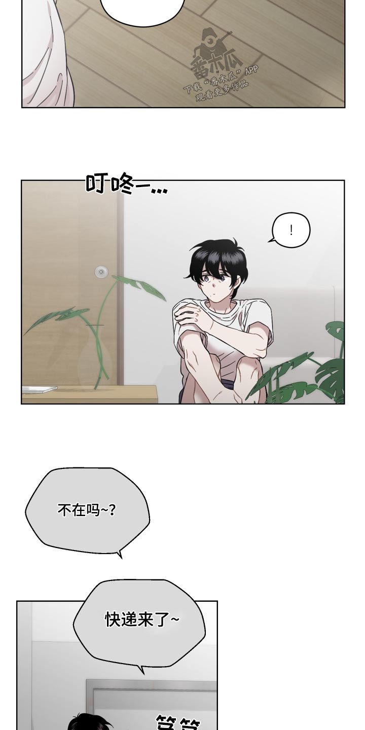 第74章：开门15
