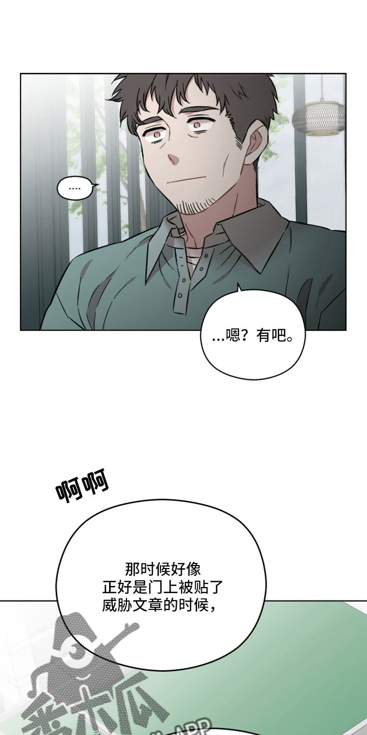 第54章：竟然假扮警察11