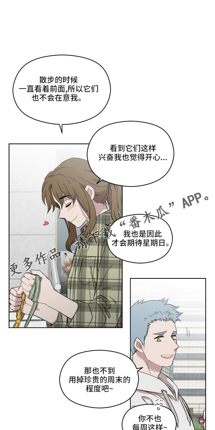 第23章：好难办8