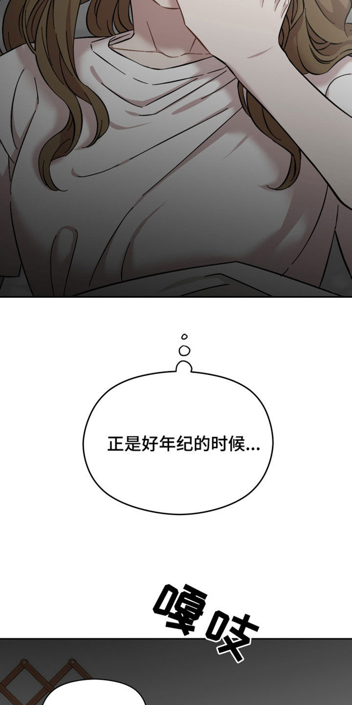 第37章：询问1