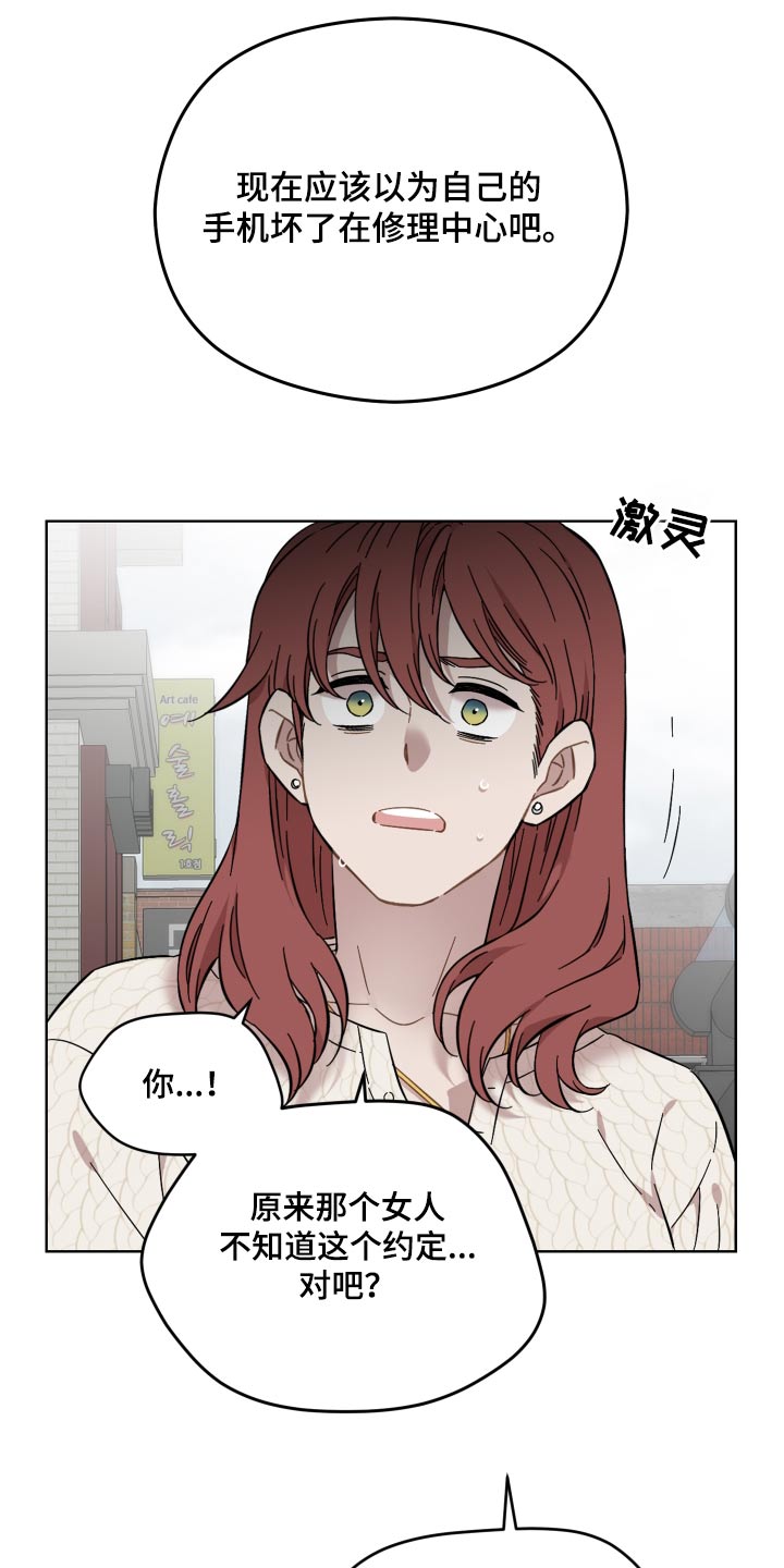 第72章：没有选择权16