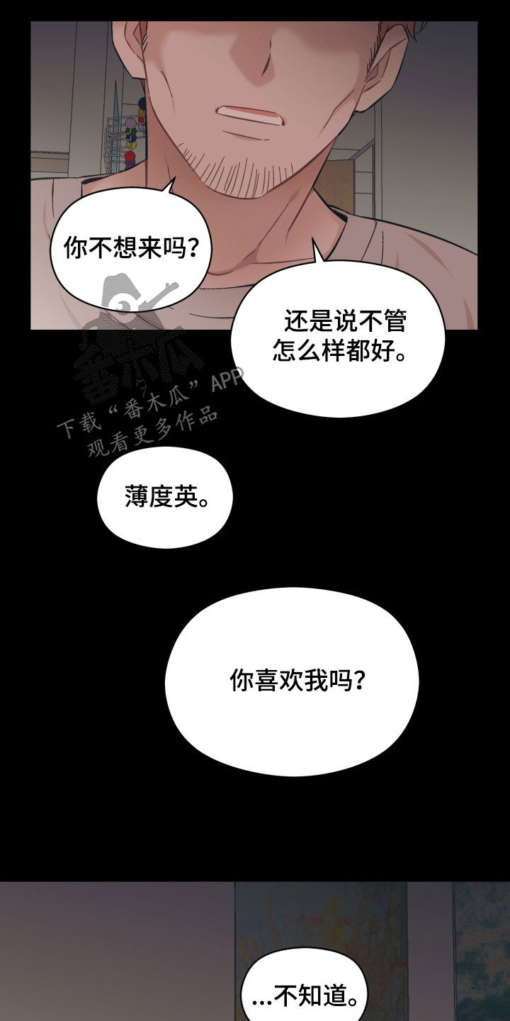 第33章：优点11