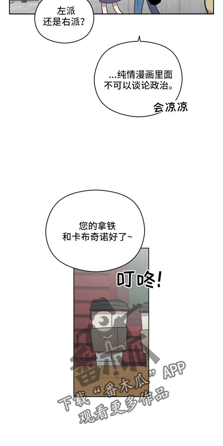 第50章：出门玩16