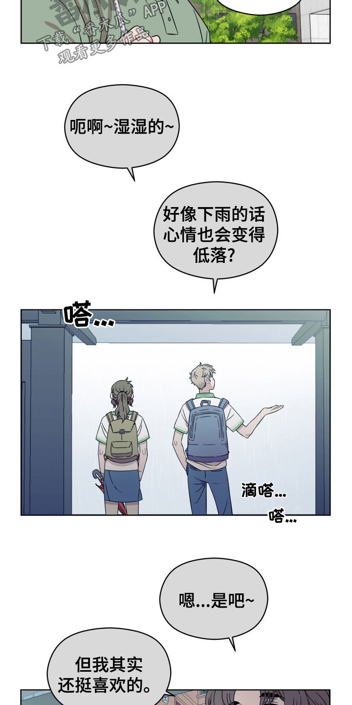 第29章：相亲18