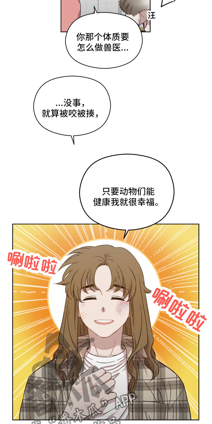 第14章：不放心9