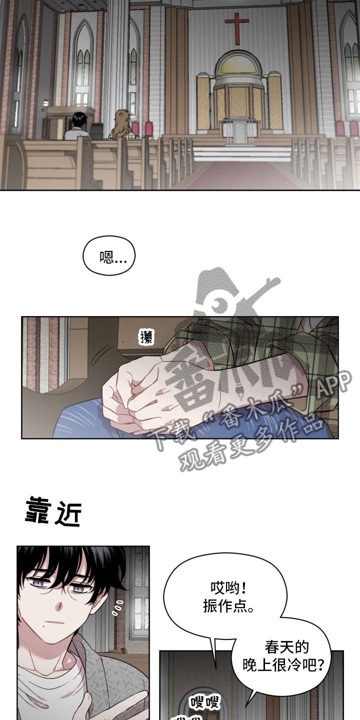 第7章：交谈7
