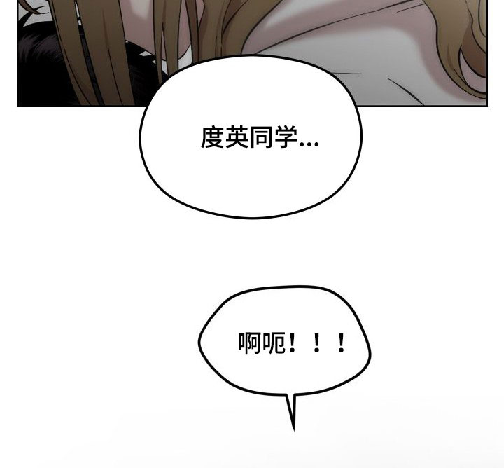第43章：不要让我心焦13
