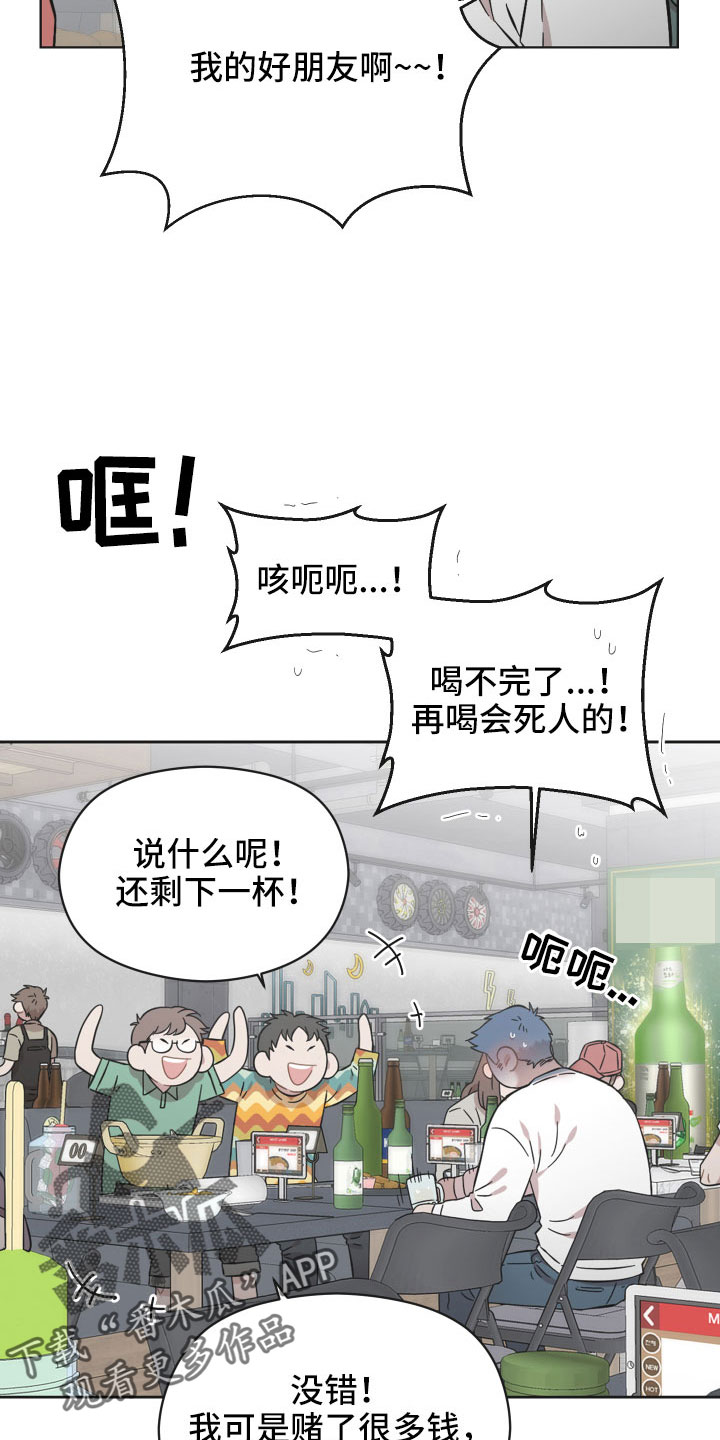 第57章：并不能满足她1