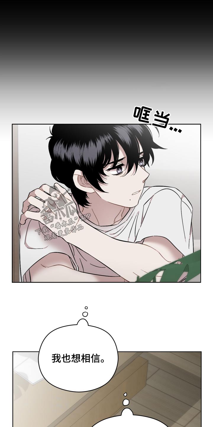第74章：开门13