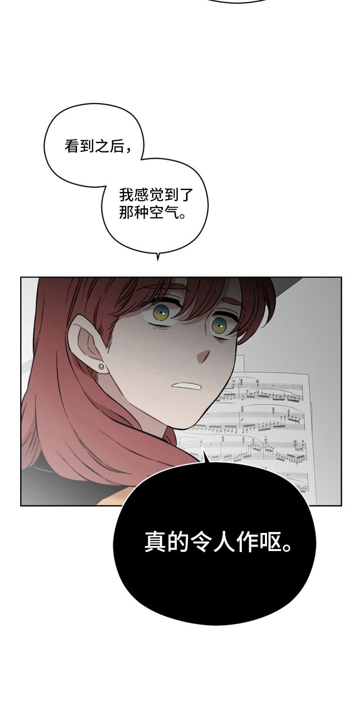 第48章：令人作呕23