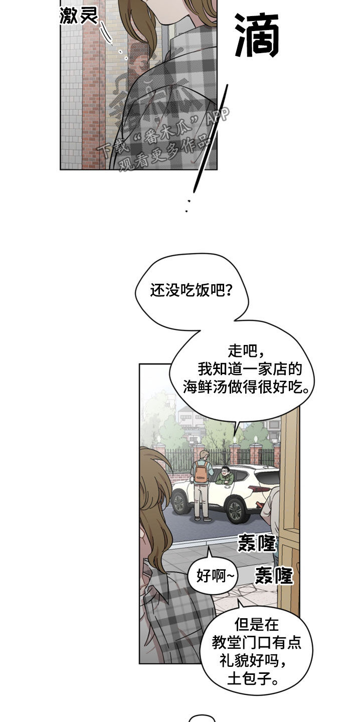 第31章：教堂18